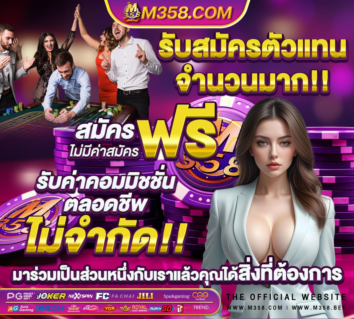 สอบท้องถิ่น ปี 66 วันไหน